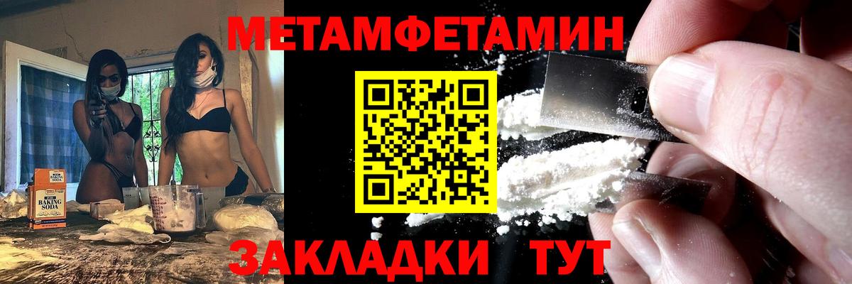 АМФ  АМФ 98%  Вход с VPN  Сарапул  Amphetamine 