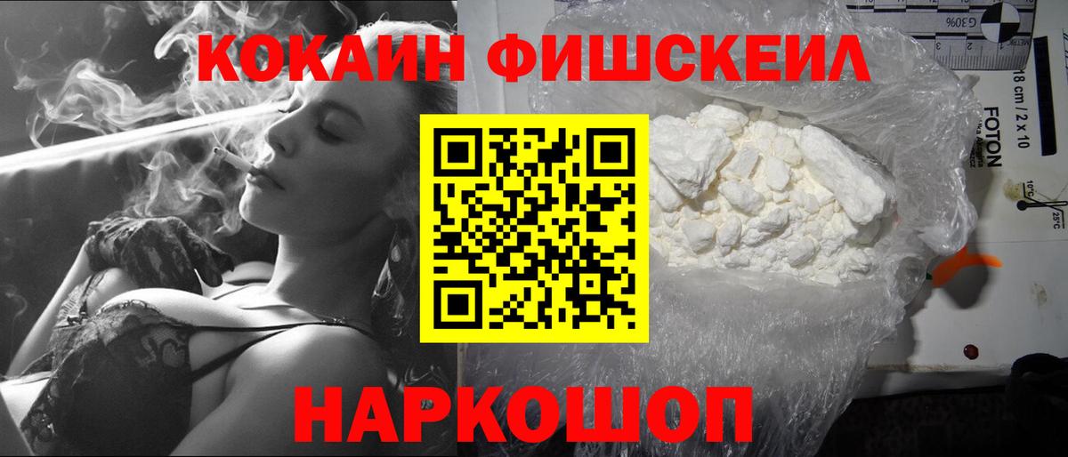 КОКАИН Перу Сарапул