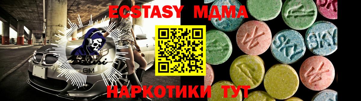 Ecstasy Punisher  Вход с VPN  Сарапул  Ecstasy  ЭКСТАЗИ ешки 