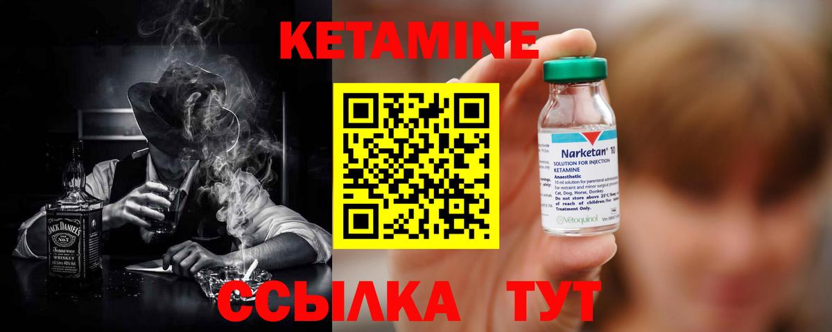 мориарти какой сайт  Кетамин ketamine  Вход с VPN  Сарапул  Кетамин ketamine 