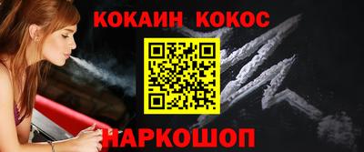 молекула духа Первоуральск