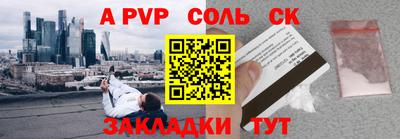 марки lsd Пенза