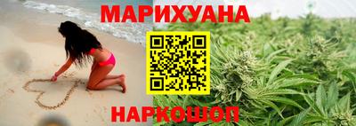 молекула духа Первоуральск