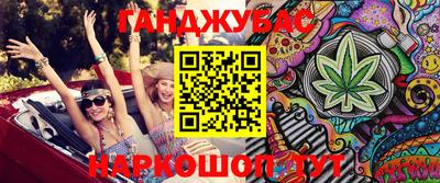 дистиллят марихуана Партизанск