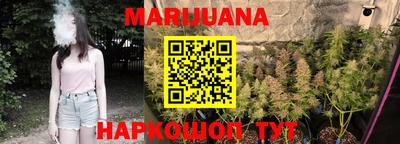 дистиллят марихуана Партизанск