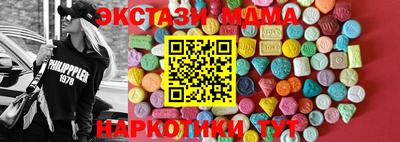 дистиллят марихуана Партизанск