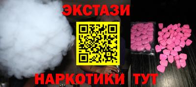 марки lsd Пенза