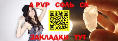 молекула духа Первоуральск