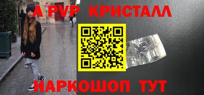молекула духа Первоуральск