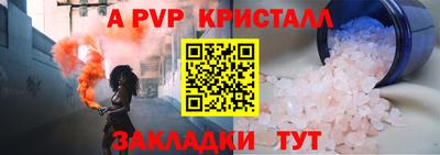 марки lsd Пенза