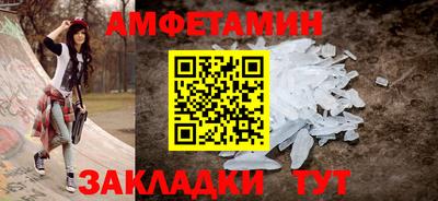 молекула духа Первоуральск