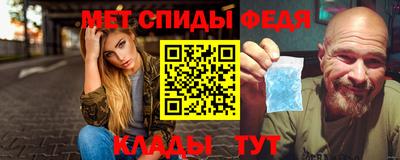 молекула духа Первоуральск