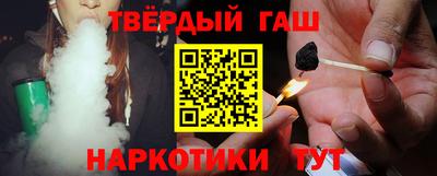 дистиллят марихуана Партизанск