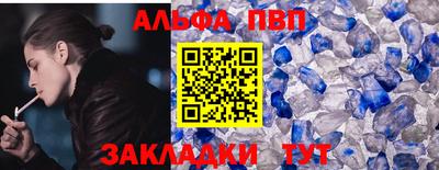 молекула духа Первоуральск
