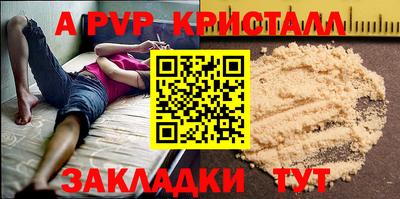 дистиллят марихуана Партизанск