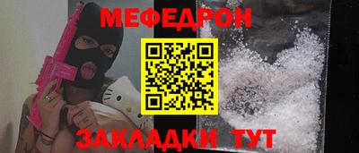 молекула духа Первоуральск