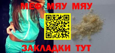 молекула духа Первоуральск