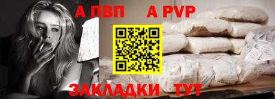 молекула духа Первоуральск