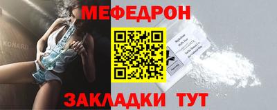 молекула духа Первоуральск