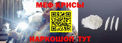 молекула духа Первоуральск