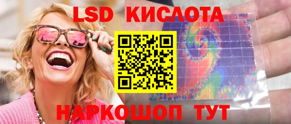 Лсд 25 экстази  ЛСД экстази ecstasy  ЛСД экстази ecstasy  Вход с VPN  Сарапул 