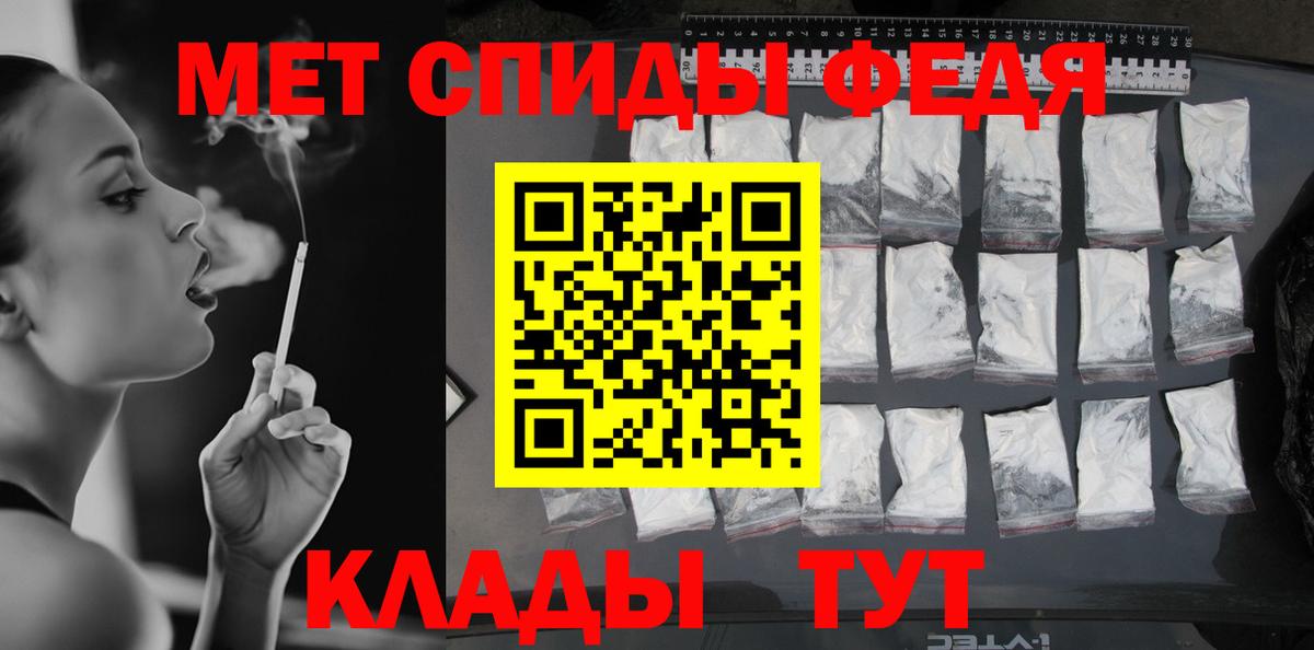МЕТАМФЕТАМИН мет  Вход с VPN  Сарапул 