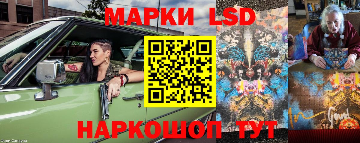 Наркотические марки 1,5мг  Вход с VPN  Сарапул  Наркотические марки 1,5мг 