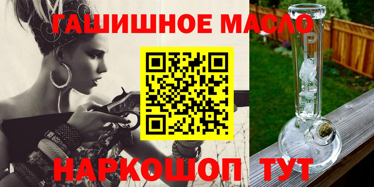 ТГК вейп  Вход с VPN  Сарапул  ТГК THC oil 