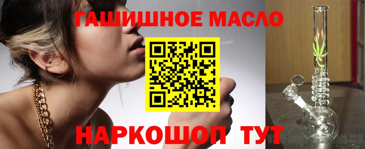 Дистиллят ТГК концентрат Сарапул