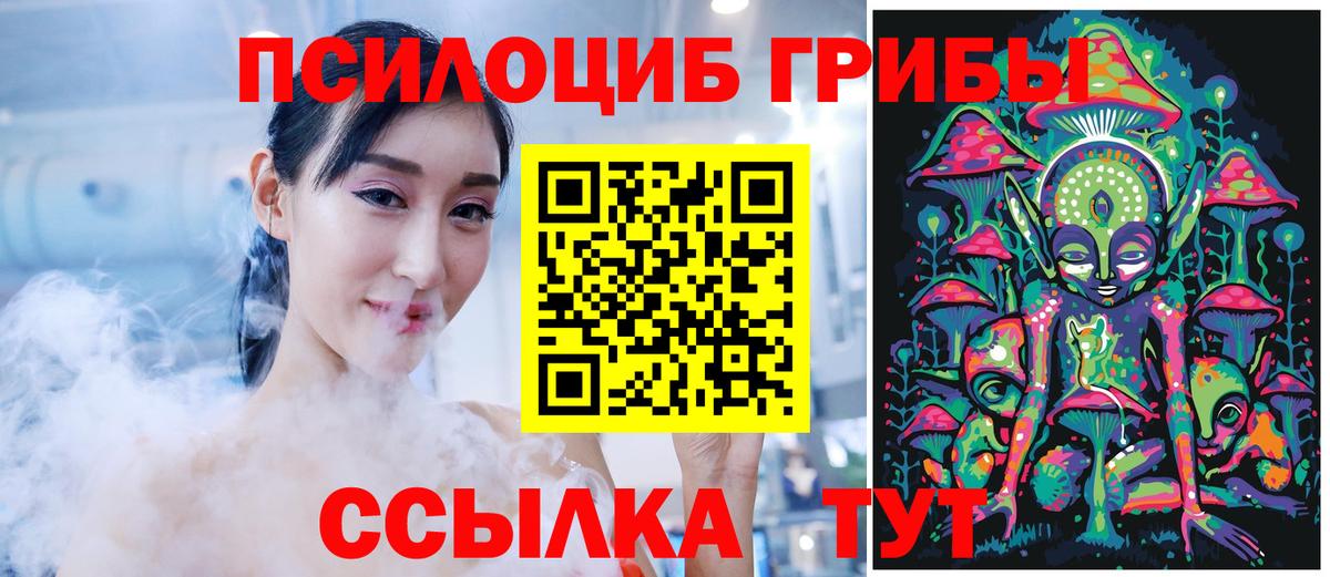 Псилоцибиновые грибы мухоморы Сарапул