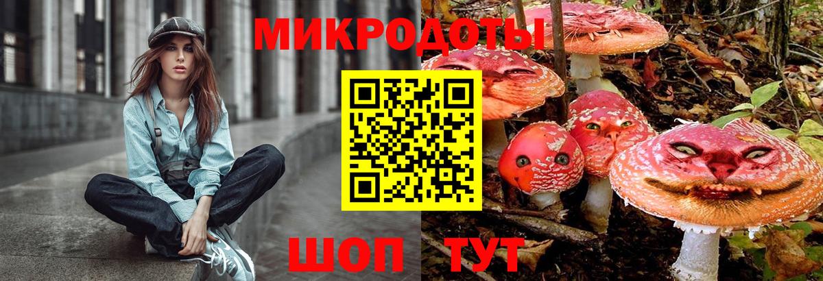 Псилоцибиновые грибы GOLDEN TEACHER  Вход с VPN  Галлюциногенные грибы Psilocybine cubensis  Сарапул 