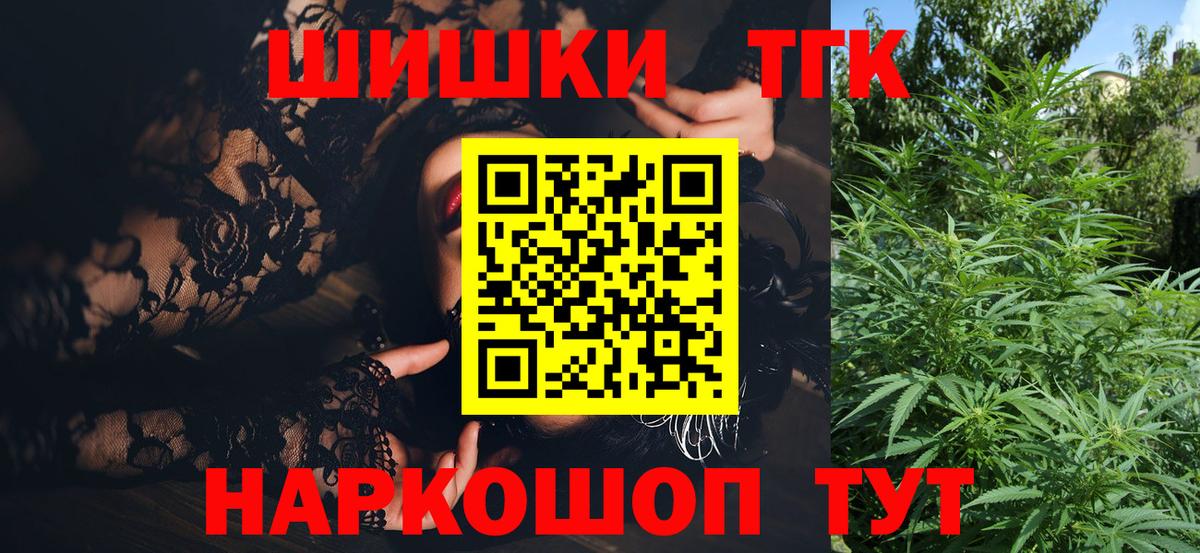 Бошки марихуана план  Канабис LSD WEED  Вход с VPN  Канабис THC 21%  Сарапул 